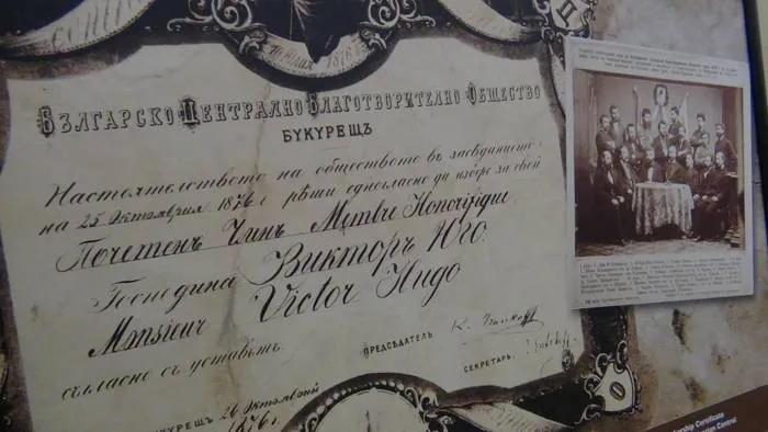 Foto Expoziţie de ziare bulgare la Universitatea din Craiova