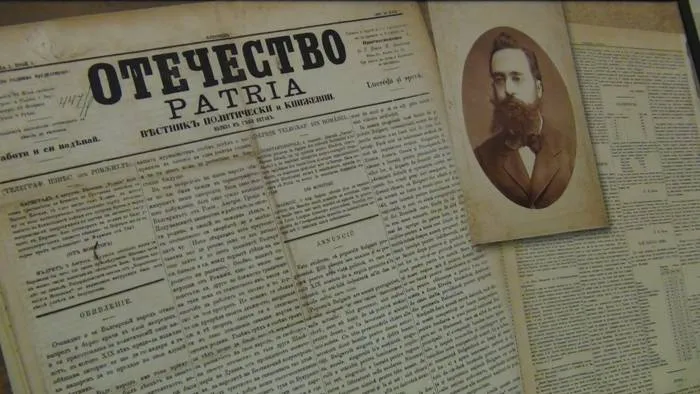 Foto Expoziţie de ziare bulgare la Universitatea din Craiova