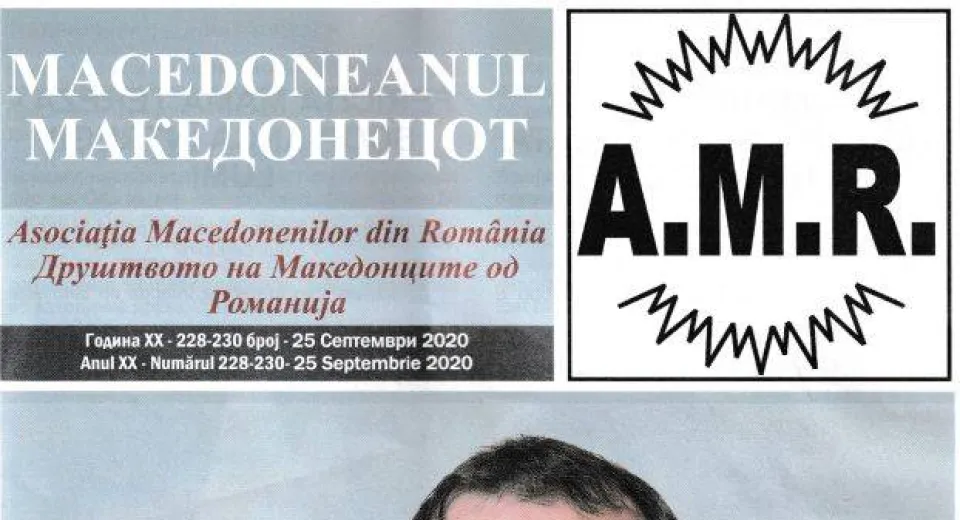 Foto Revista „MACEDONEANUL”, Nr. 228-230/ 25 septembrie 2020
